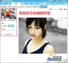  功能再升级美图秀秀网页版更新啦