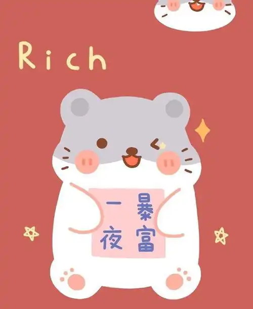  春节拜年祝福语,新年贺词加图片,新年快乐