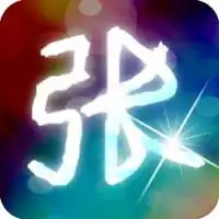 图片张字头像微信民生