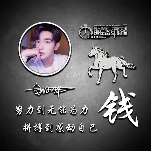  十月你的微信头像该换了,39张高端励志大气签名头像,敬请笑纳