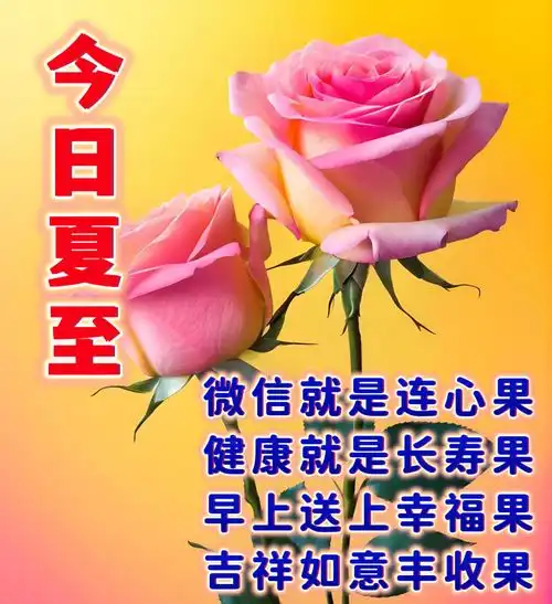 微信头像吉利好运头像男