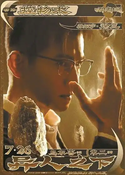  今年暑期档观众能看到哪些大片