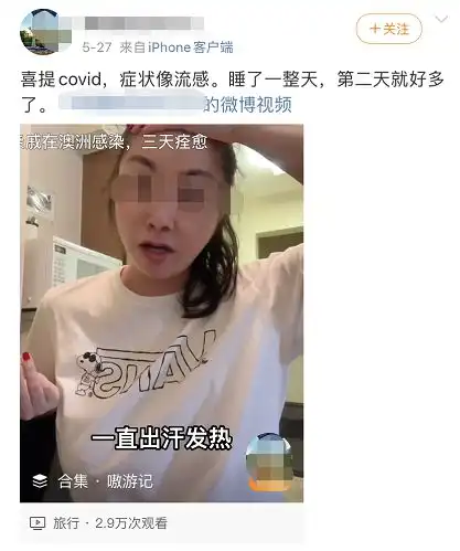  加拿大华人女子自曝喜提新冠不戴口罩逛超市,到处溜达