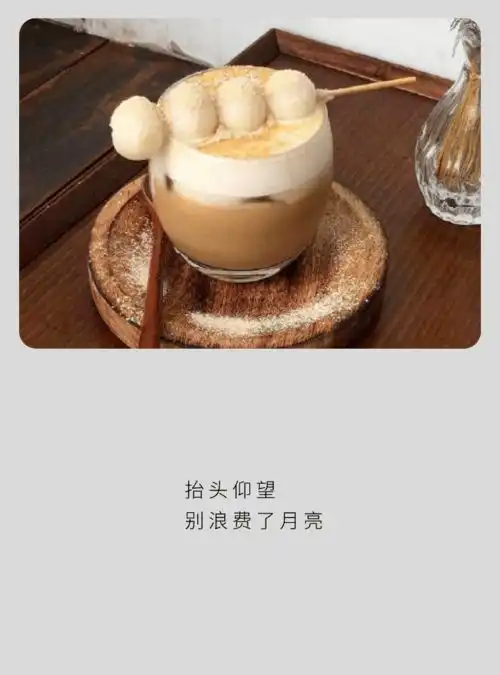  头像抬头仰望别浪费了月亮
