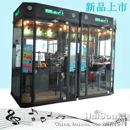  大型游艺机价格聆嗒minik点唱机迷你练歌房大型音乐游艺机设备批发价格广州市