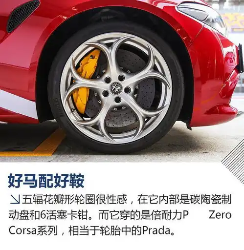  和女神第一次约会赛道试驾giulia四叶草