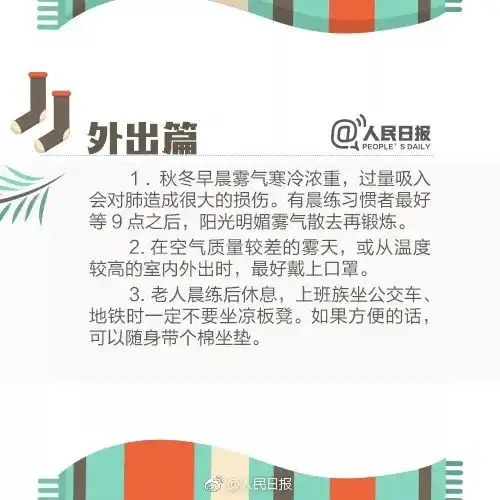  海口气温跌至12就在2018年的最后一天,跟ta跨年记得带外套