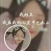  qq头像唯美带字唯美带文字的女生qq头像