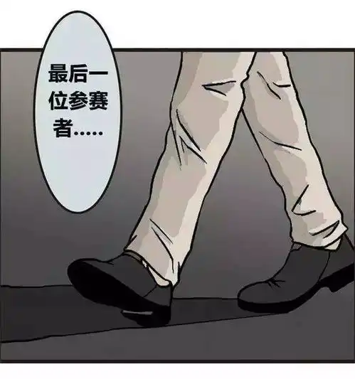  漫画让人羡慕的特异功能