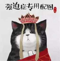 小希头像吾皇人中