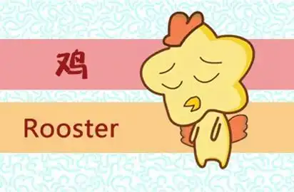  生肖鸡幸运色2021年属鸡穿什么颜色吉利