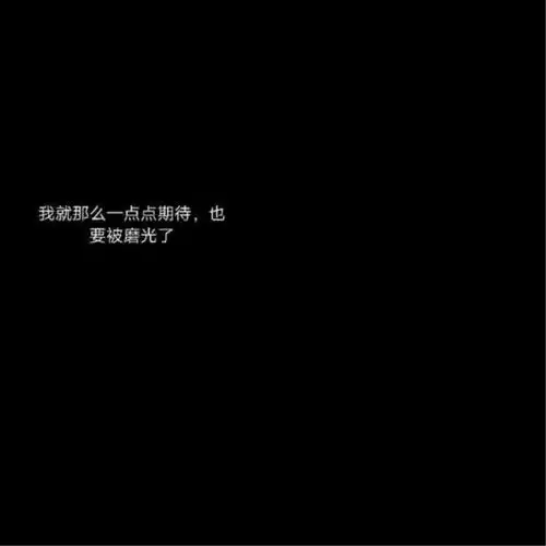  头像创意文字头像