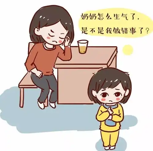  仟叶学校别把孩子培养成讨好型的孩子