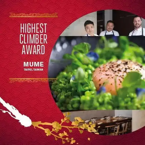  2018亚洲50最佳餐厅榜单揭晓,gaggan连续四年夺冠