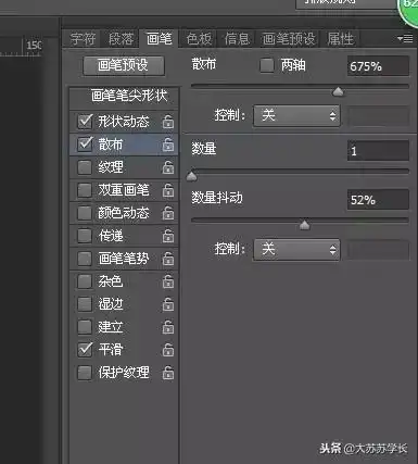  ps精选案例教程制作逐渐消失的人物