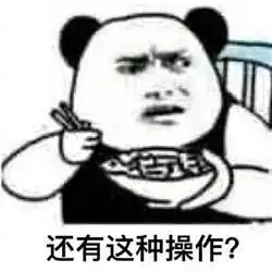  不戴口罩乘公交还殴打司机判了