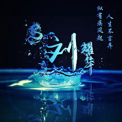  用你的名字制作微信头像,39张高清商务特效签名头像,不要错过