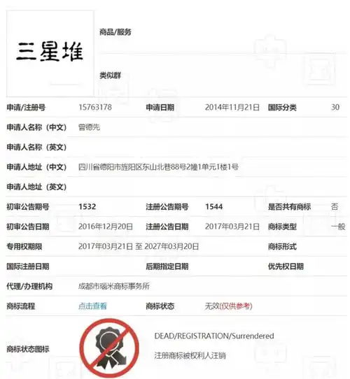  每经午时游客爆三亚吃海胆蒸蛋没海胆遭威胁官方回应比特币回落至60000美元下方三星堆遭抢注商标博物馆回应