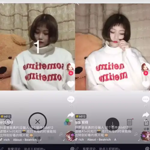 抖音最火微信头像图片拍