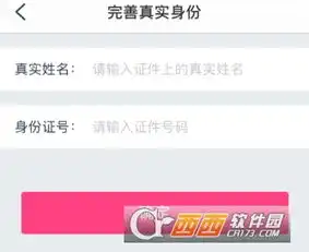 小猪短租房东怎么使用小猪短租房东使用教程