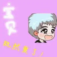  情侣头像恩爱的小夫妻微信头像图片大全