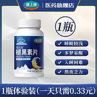  斯维诗其他营养swisse斯维诗plus高能养护醇净肝胆礼盒净肝片120片胆固醇120粒呵护心血管送朋友家人多少钱