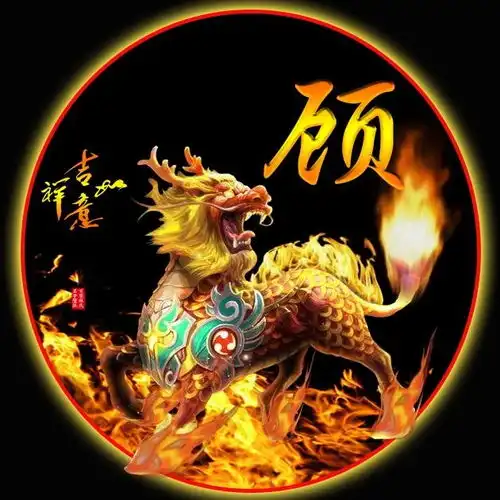 火的微信头像图片大全此