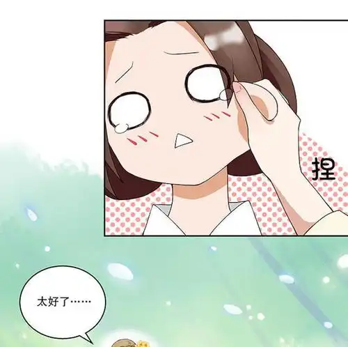  漫画小孕妻叉腰奶凶,揪着首辅耳朵怒喊混蛋,都生9个了