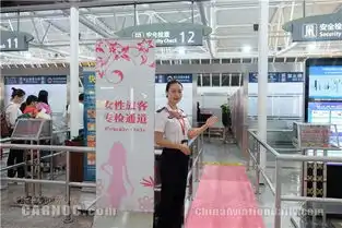  三亚机场启用女性专用安检通道