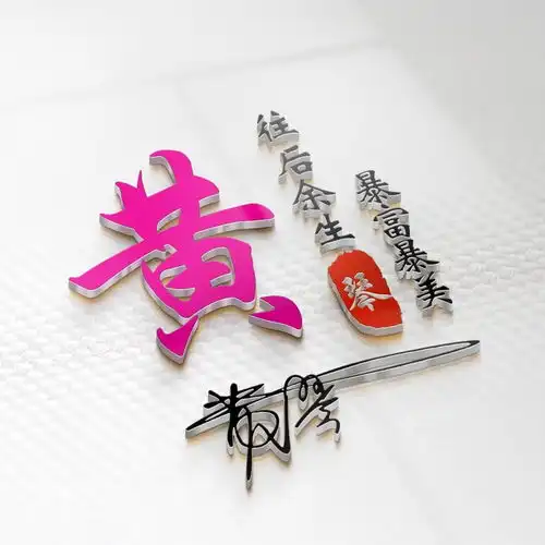  你的微信头像该换了,36张3d商务大气签名头像,高端大气上档次