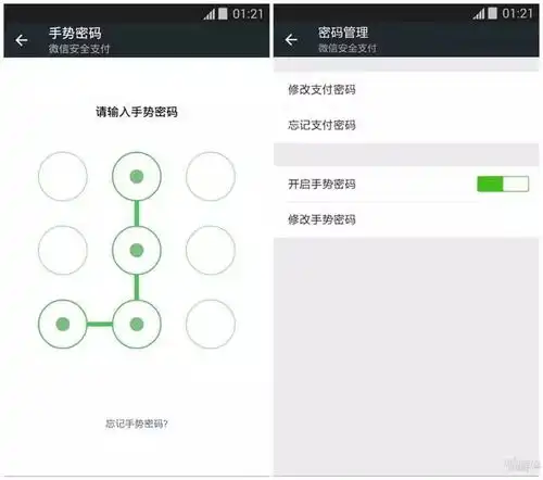  鄂尔多斯一女子盗取老板微信支付密码,干了这种事......