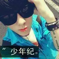  能突出英俊帅气的网名,头像