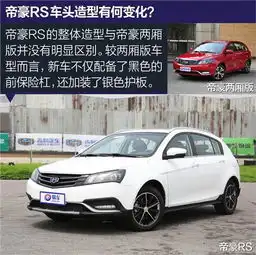  鹤壁淇兴吉利店