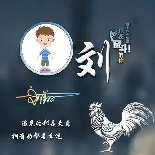  2022你的微信头像该换新了,39张情侣款照片姓氏签名头像,请查收