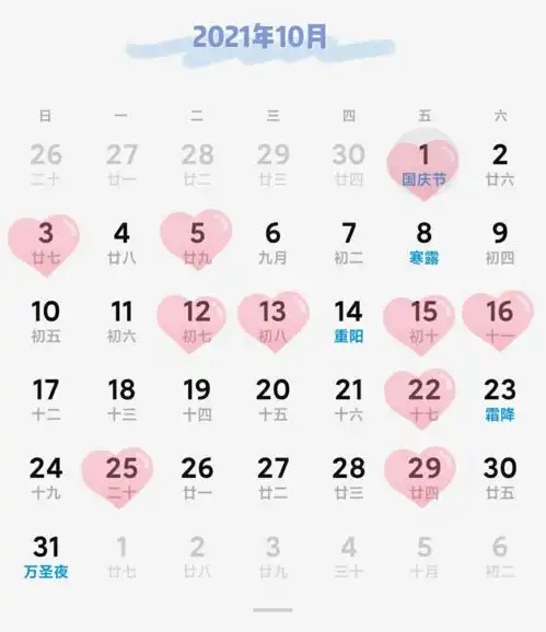  2021年黄道吉日大全来啦,快收藏起来