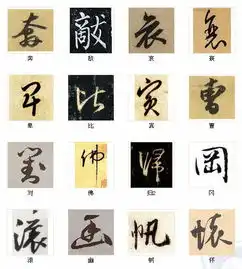 俊字微信头像图片大全书