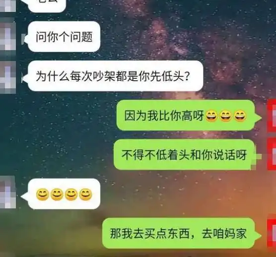  当你喜欢的人不再联系你时,你就这样联系他