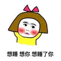  情人节求撩头像微信头像图片大全