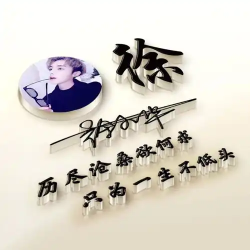  你要的微信头像已做好,高清精致个性签名头像,有你喜欢的吗