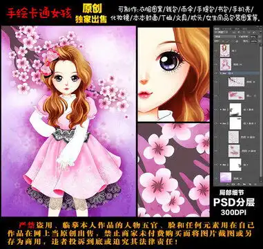  2025卡通蛇,美术绘画,其他设计,设计模板,汇图网