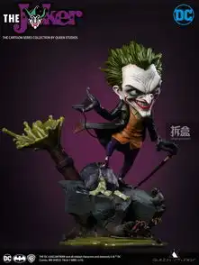  queenstudiosdc漫画华纳授权小丑jokerq版公仔