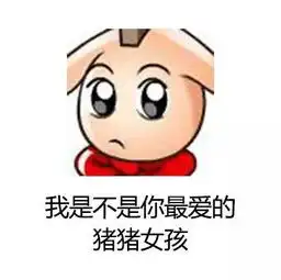  一篇关于网恋的合辑哈哈哈哈哈哈哈哈哈哈哈哈哈