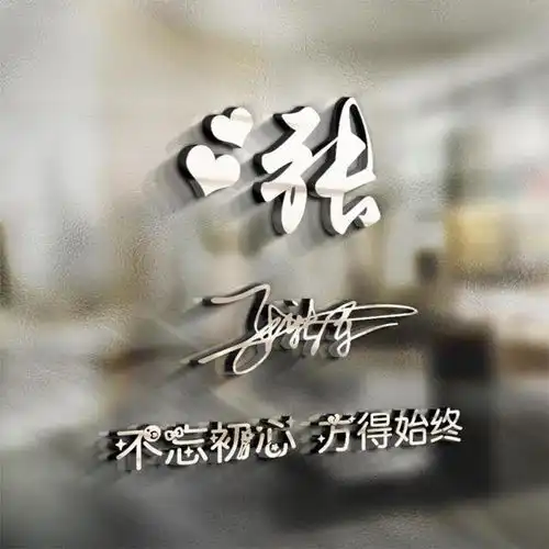  您该换个微信头像了,55张个性高清励志签名头像,喜欢你就带走吧