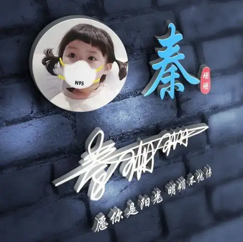  用你的名字做微信头像,高端精致连笔签名头像,精心为你设计
