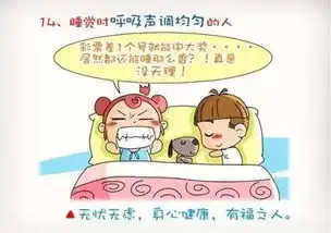 一针见血你就是怎么样的人,看床上的状态就知道了