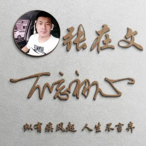  你的微信头像还是老样子吗,36张专属大气签名头像,喜欢请带走