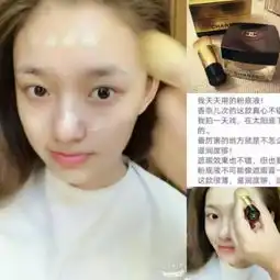  美妆博主林允