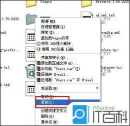  重装qq时以前的聊天记录不见了怎么办如何保留聊天信息