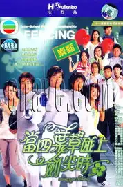  郑希怡参演电视剧作品20052011