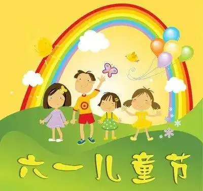  明天天气较热,家长提醒孩子室外玩耍需防暑降温烟草